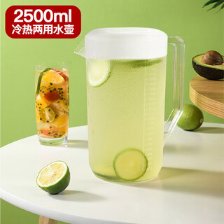 Fully suitable commercial cold kettle, cold kettle, plastic large-capacity cup with scale, household cold white kettle, juice kettle 2500ml