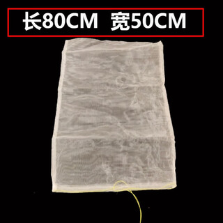 Runhuanian nylon fish protection woven fish protection bag storage net bag fishing net fish net fishing bag basket net fish net bag bag dense eye 50cm 1m long 80 wide
