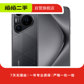 Huawei huawei pura70 pro+ second-hand huawei mobile phone phantom black 16g+512g