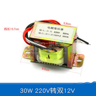 Dafurui power transformer ei66/57/48/41 50w30w10w5w 220v to single and double 9v 12v/1 30w 220v to double 12v (1 piece)