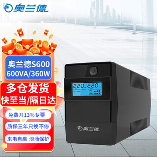 Santa oland ups uninterruptible power supply s600 office computer emergency backup power supply s1000 s1500 s2200 s600 600va/360w