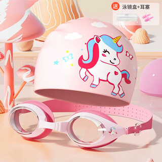 Youyou children's swimming goggles for boys and girls hd waterproof anti-fog swimming goggles flat light large frame diving equipment for water play pink unicorn + silicone swimming cap