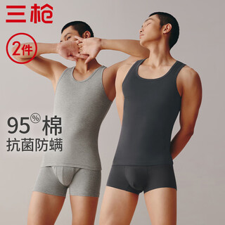 Three guns 2-piece men's vest 3a antibacterial and anti-mite bottoming breathable stretch cotton boys' sports undershirt