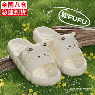 Youchili summer slippers women's eva slippers little sheep cartoon girl's heart indoor and outdoor super soft foot comfortable beach slippers white - little sheep 38-39 - one size too small