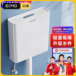 Ermo squat toilet set bathroom water tank household flush toilet high impact energy-saving dual control toilet squat pit pumping tank dual control high impact set