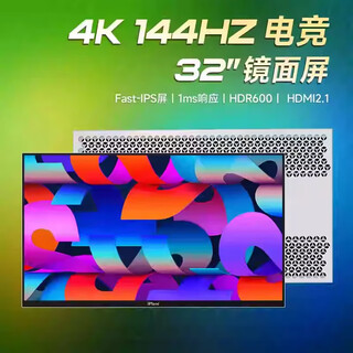 Brand new 32-inch 4k high-definition borderless vertical screen monitor typec external screen 120hz high brush mac host external mirror screen photography designer color correction lcd gaming screen ip5d 144hz hdr600 mirror screen bottomless