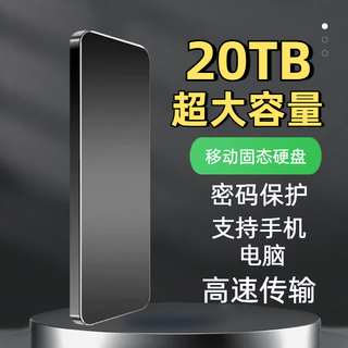 Western digital universal solid state drive 4t high speed 21t large capacity 8t hard drive expansion mobile computer solid state storage universal black 4tb free data cable adapter