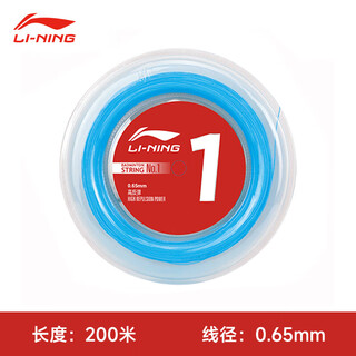 李宁羽毛球拍线1号/5号大盘线耐久高弹力均衡型网线专业羽拍线 李宁一号大盘线【蓝色】 200M【可拉20+只】