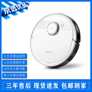 Ecovacs sweeping robot t5 n8pro t9power t9max t9aivi sweeping and mopping all-in-one dibao smart home mopping laser navigation jingxuan second-hand 8-9 new ecovacs n5 t5 randomly sent 1200pa 8 new used for 3-6 months