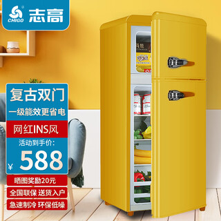 Chigo retro refrigerator small double door home rental colorful european internet celebrity office refrigerator cosmetics maternal and infant breast milk powerful refrigeration freezing energy saving fresh preservation 155d with handle retro first class energy efficiency double door refrigerator orange