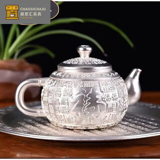 Chaosihui new tea set set 1 pot 1 tray 4 cups chinese style cooked silver household master cup fair cup 1 momofuku teapot 30 pieces after 10% off