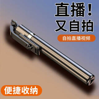 Luozi mobile phone bluetooth selfie stick integrated tripod camera artifact selfie live broadcast bracket wireless remote control super long standby suitable for android apple r1 selfie stick bracket integrated ordinary model