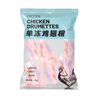 Frozen chicken wings 1kg