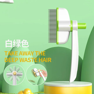 Cat comb row comb can rotate fine-toothed needle comb to remove floating hair and long-haired pet comb artifact special for cat hair cleaning upgraded white green-rotatable