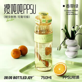 Bottled joyppsu106 water cup is not precocious wang yibo bottle grade cold sports water bottle large capacity summer tons of buckets