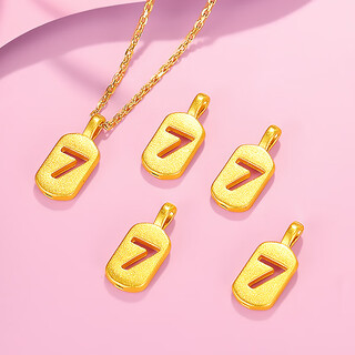 Iosn lucky number 7 gold pendant for women, wife necklace, pure gold 999 pure gold love 7 brand small pendant for girlfriend, lucky 7 pendant, free gold-plated silver necklace