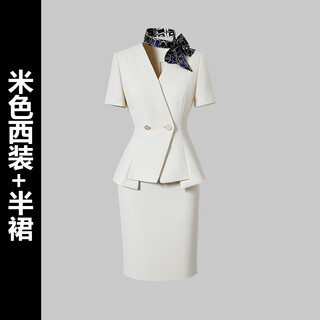 Weishipin etiquette stewardess uniform professional suit high-end medical beauty front desk suit skirt beauty salon case customer service work clothes off-white suit + skirt free silk scarf s (recommended 98jin jin is within 0.5kg)