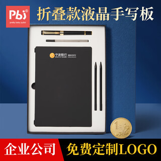 Pbj2025 new three-screen folding fine handwriting lcd handwriting pad can be removed separately and the writing board electronic draft board office electronic screen blackboard can be eliminated shensuilan gift box 14.3-inch dual-screen folding model