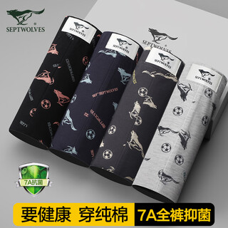 Septwolves underwear men's 100% cotton boxer briefs 7a antibacterial underwear, comfortable shorts, 4-piece antibacterial running wolf style