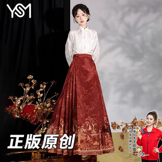 Yi shangmei horse face skirt women's full set of new chinese hanfu adult women's dress small autumn and winter 2025 new chinese style toast clothes red gold woven horse face skirt + white top m suitable for 100-115 jin jin equals 0.5 kg