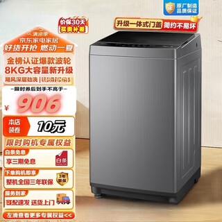 Xiaomi pulsator fully automatic washing machine home small 10/15kg dormitory rental thermal drying and washing machine 10kg brown/smart powerful air drying 5.5kg-20kg