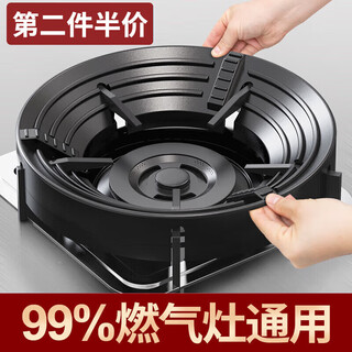 Gas stove bracket, anti-slip pot holder, fire-proof and windproof, gas energy-saving cover, gas stove rack, cg five-claw stove, universal energy-saving and windproof