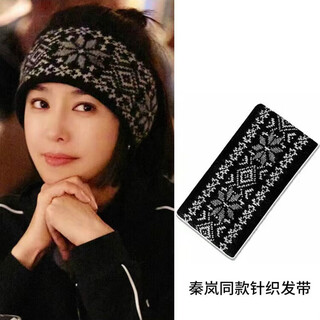 Biyun knitted wide-brimmed headband autumn and winter forehead protection icelandic turban headband headdress black gray flowers same style as qin lan