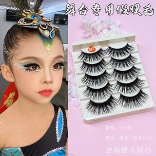 Mgl children's stage makeup special glitter false eyelashes thick and long natural latin dance stage performance cosmetics black false eyelashes (free false eyelash glue) stage special false eyelashes