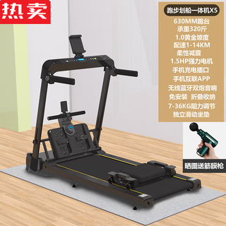 Zhenniang germany imported high-quality running and rowing four-in-one machine for home use small silent multi-functional sports aerobic fitness x5 black/triathlon rowing and running all-in-one machine