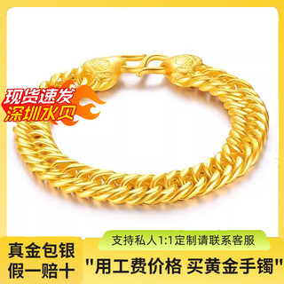 Yan jinxin gold horse whip bracelet 999 pure gold package silver boss bracelet gold package silver cuban bracelet domineering style for dad 15mm horse whip bracelet + gold 4 grams + weight about 80 grams
