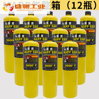 Sailoto jiarui chenmai air conditioning copper pipe welding artifact welding torch mapp gas oxygen-free small household high temperature refrigerator welding gun mapp full box of 12 bottles