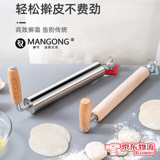Man gong high-quality rolling artifact rolling dough dumpling wrapper non-stick roller stainless steel rolling pin solid wood household standard - solid wood model with adjustable thickness