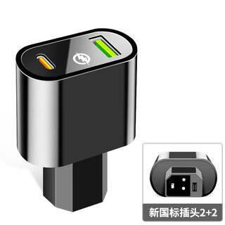 Meiya zhixing electric car mobile phone charger 66w super fast charging bottle car mobile phone fast charging