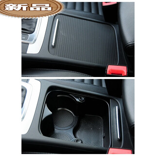 Yusenyi adapts to magotan b6b7cc storage cover water cup holder cover armrest box storage box curtain cup holder black