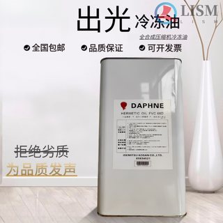 Idemitsu refrigeration oil mel32 daikin mitsubishi nissan air conditioning compressor special fvc68d/fv68s/fv68h sp-a2-18 liters