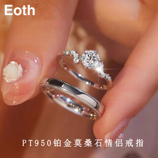 Eothpt950 platinum meteor 1 carat moissanite diamond couple ring female platinum valentine's day birthday gift for girlfriend pair pt950 platinum moissanite ring + certificate