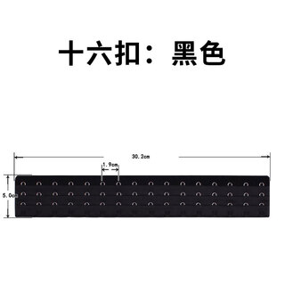 Wantao back clip adjustable underwear corset extended back waist protector breasted waist control bra shapewear extended accessories wide abdominal belt sixteen buttons - black