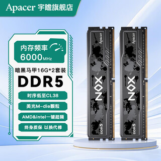 Apacer ddr5 memory stick nox dark vest 6000/6400/6800 desktop memory 16g gaming esports vest strip hynix particles dark vest 6000/c38 black/micron m-die 32gb 2 sets of strips (