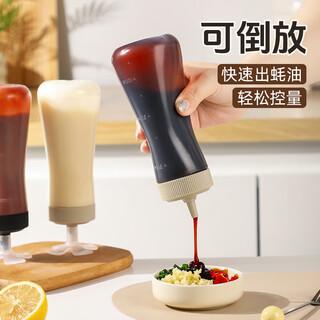Uoso oyster sauce special bottle, reversible squeeze bottle, food-grade tomato salad squeeze sauce bottle, pointed mouth, oil-consuming squeeze bottle, reversible oyster sauce squeeze bottle, white 1 piece