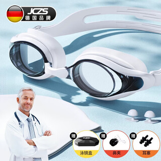 Jczs german quality swimming goggles high-definition anti-fog and waterproof with degree men and women diving swimming goggles and swimming cap set, dark night black, free nose clip earplugs + goggle box 300