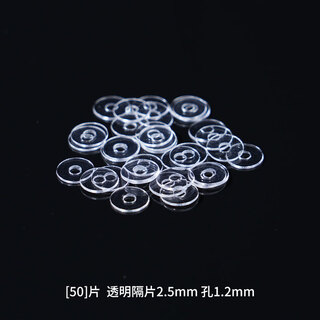 Afsa transparent bracelet silicone spacer wenwan pearl gasket crystal ultra-thin gasket gold plastic spacer bead spacer accessories/50 pieces/pp/2.5mm/hole 1.0mm