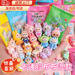 Nufeng luminous cartoon blind bag mini luminous blind box cartoon toys ornaments small prizes children's children's day gift toys labubu-blind bag there is a chance of luminous models 20 pieces
