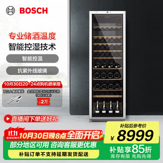 Bosch (bosch) red wine cabinet 120-pack home constant temperature and humidity wine cabinet computer temperature control anti-uv glass ksw30v80ti