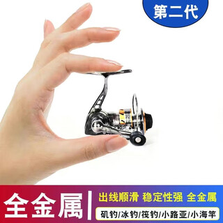 Chaosihui micro-object spinning wheel fishing reel luya zhongbao mini small fishing reel all-metal 500 type micro-throwing small fishing reel zhongzhongbao mini small fishing reel classic novice plastic fishing reel/