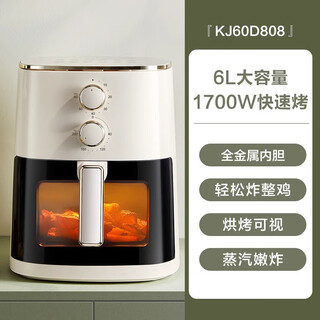 Supor air fryer fryer household large-capacity visual oven integrated new electric fryer 60y883 6l white mechanical + visual window 23cm