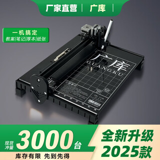 Guangku 2025 new model intelligent fully automatic writing robot imitating human handwriting lesson plan typewriter note-taking robot imitating handwriting intelligent robot automatic writing machine all-round top version 2025 model with a capacity of 3000 units