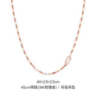 Chuansen 2025 new 18k gold necklace rose gold water ripple chain k gold necklace plain chain 45cm necklace (18k rose gold)