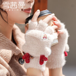 Xue qianman women's gloves winter cute antlers cartoon student cold-proof half-finger flip-up plus velvet thick cycling gloves