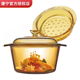 Corning (visions) 3.2l glass deep soup pot + glass steaming grid combination heat-resistant glass pot steamer stew pot cooking pot pot set 3.2l crystal pot + steaming grid