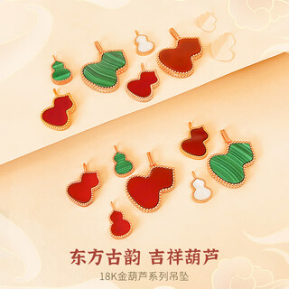 Man fuxiang 18k gold red agate gourd pendant color gold rose gold necklace gold pendant clavicle chain birthday gift for girl 18k gold rose gold (single pendant) small gourd (red agate)